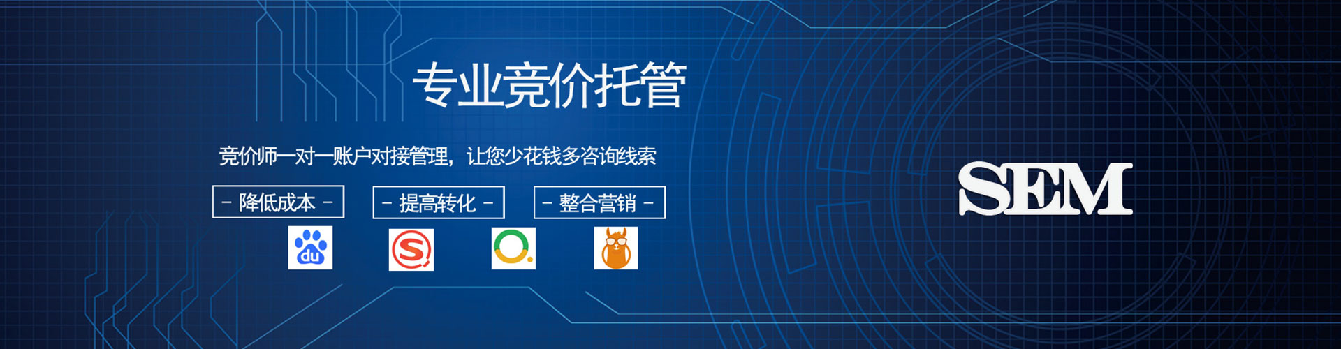 昌都百度信息流